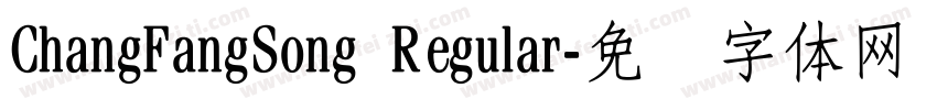 ChangFangSong Regular字体转换